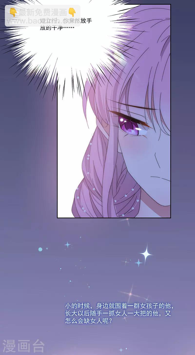 第155话 相顾无言-第158话