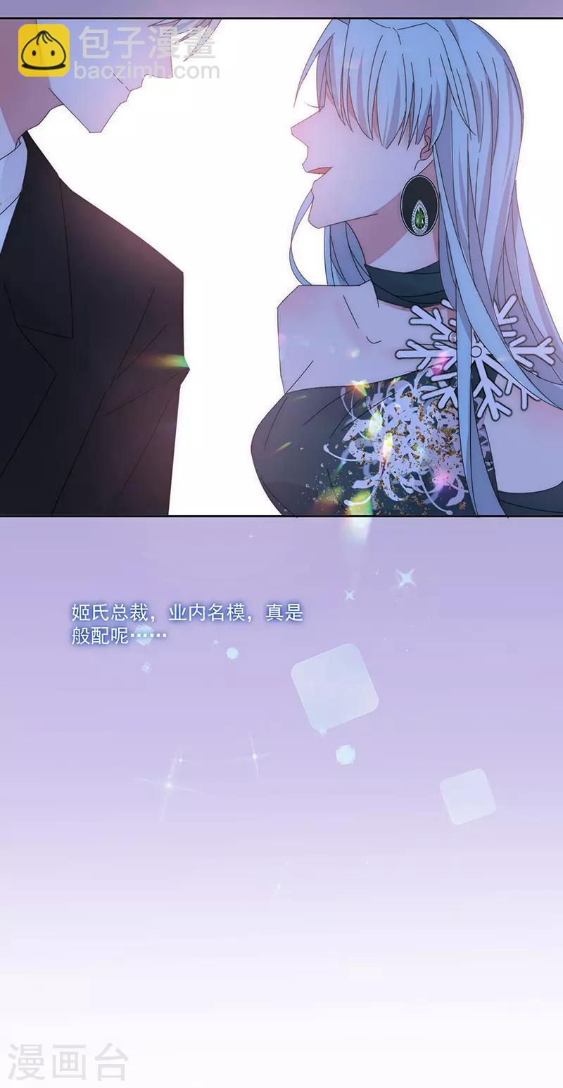 第155话 相顾无言-第158话