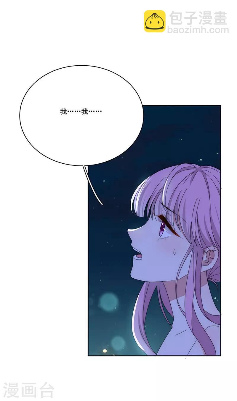 第157话 逃-第160话