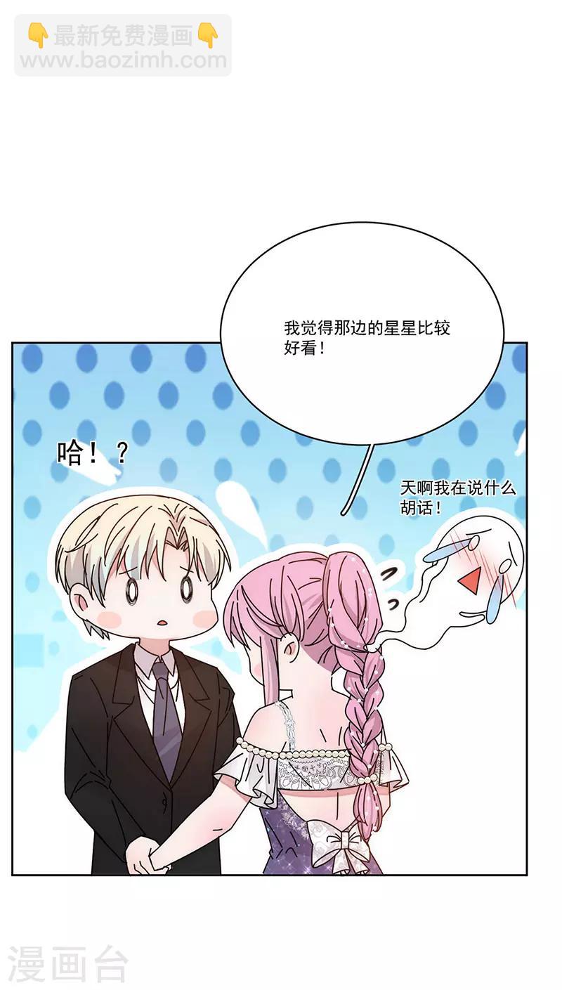第157话 逃-第160话