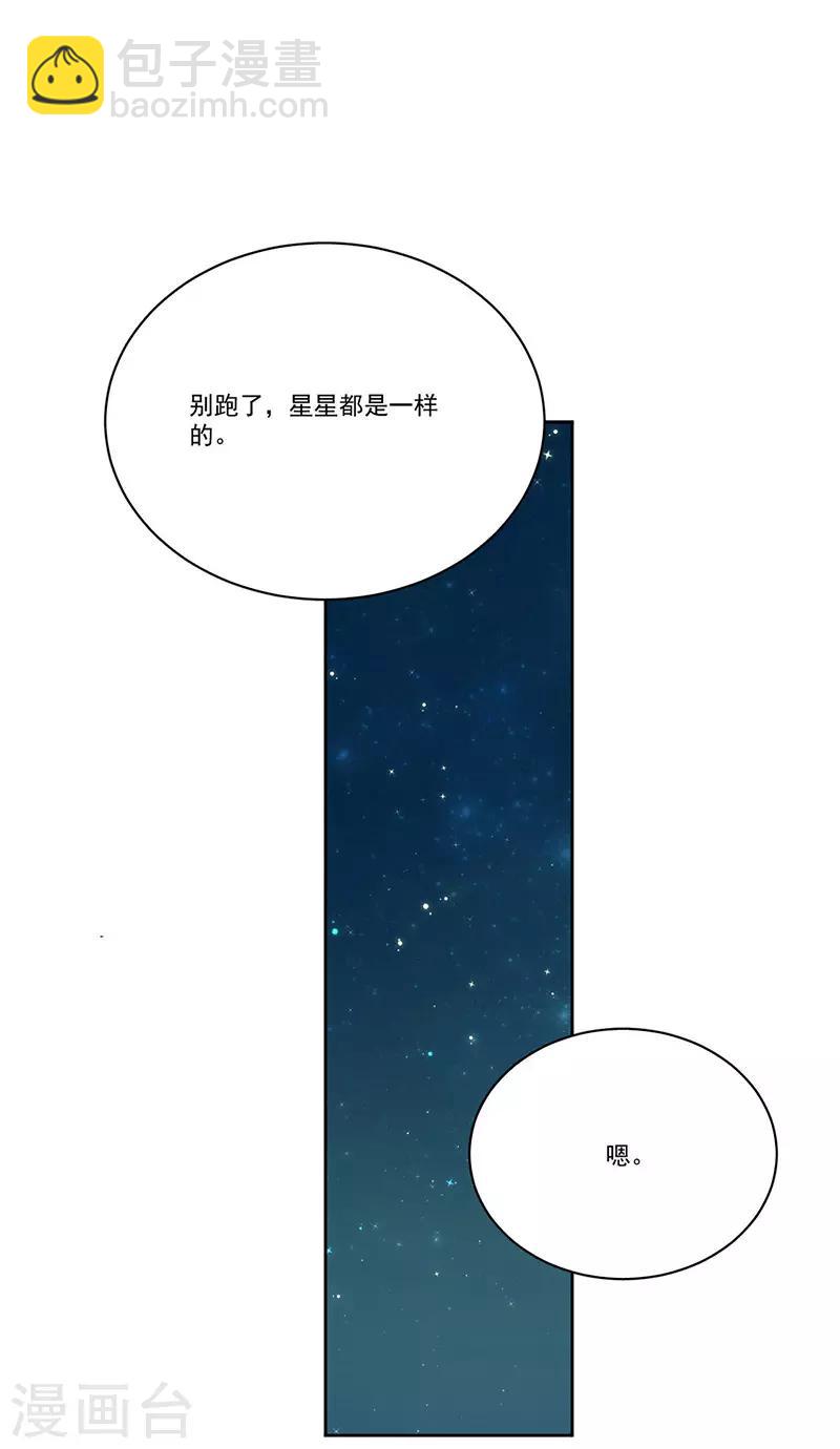 第157话 逃-第160话
