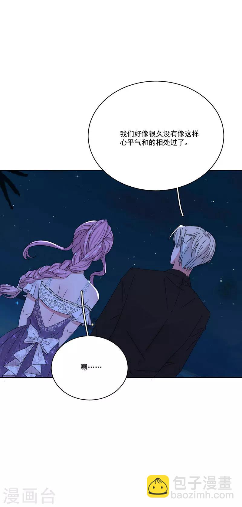 第157话 逃-第160话