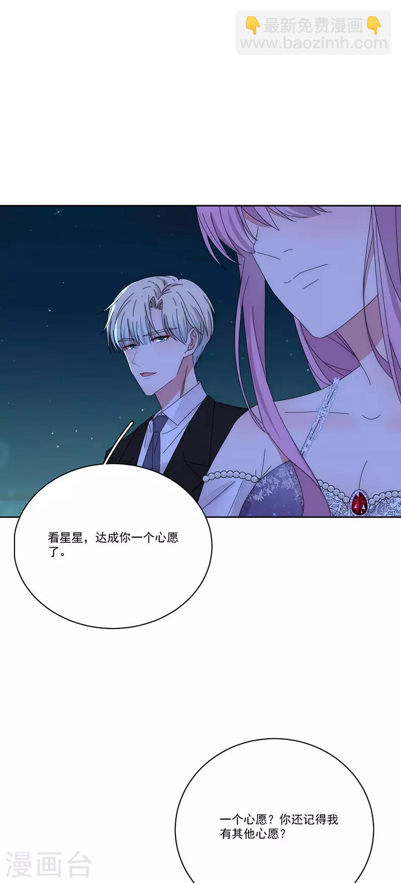 第157话 逃-第160话