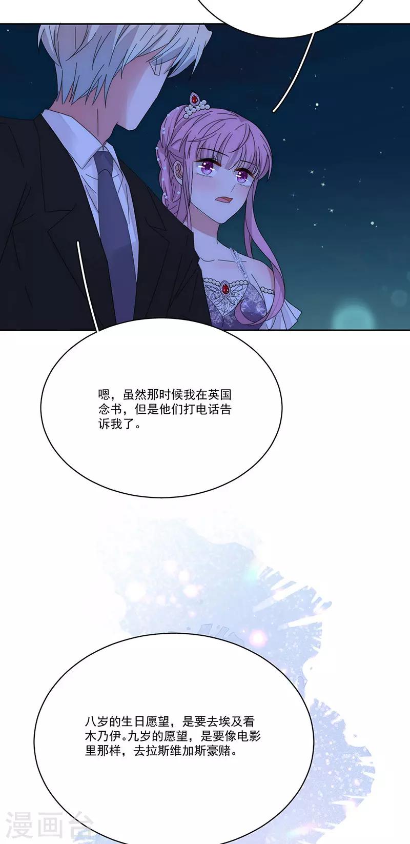 第157话 逃-第160话