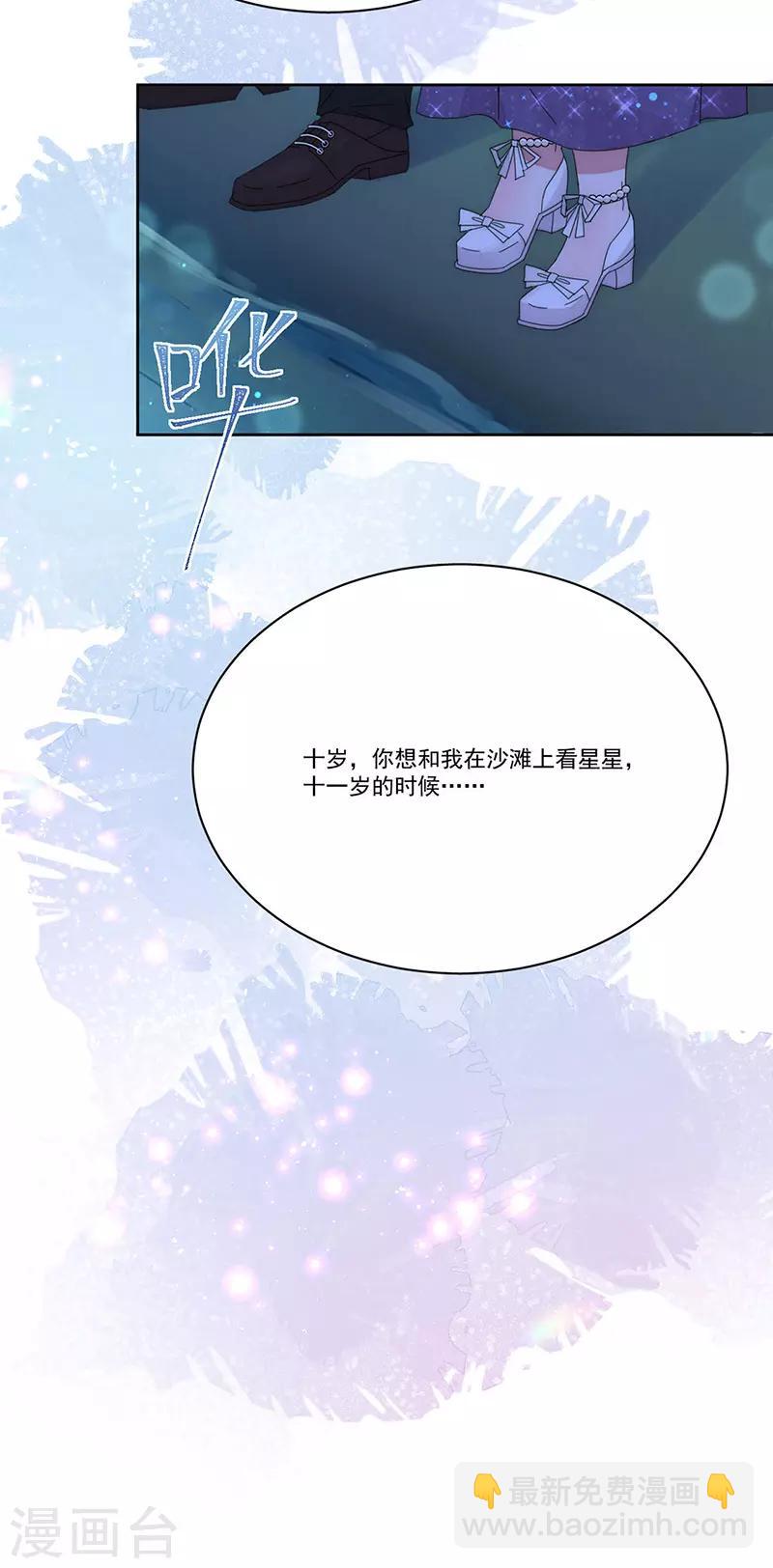 第157话 逃-第160话