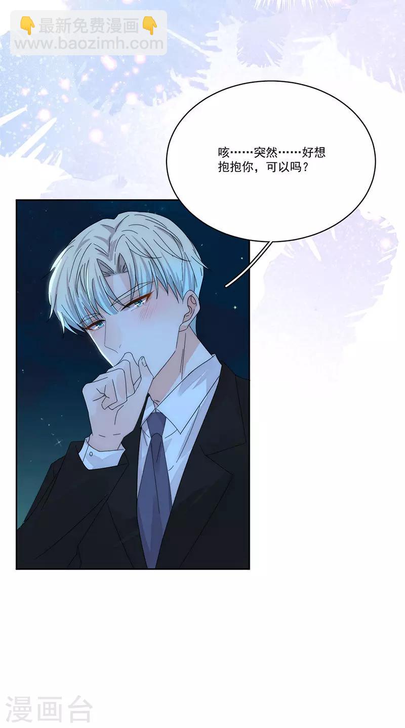第157话 逃-第160话