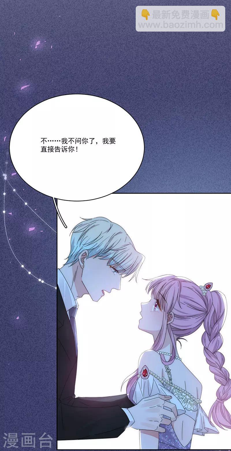第157话 逃-第160话