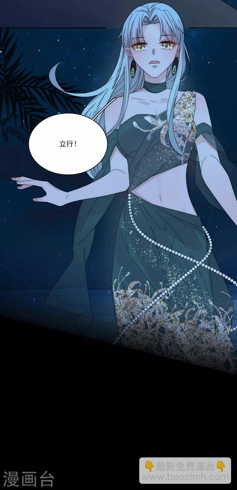 第157话 逃-第160话