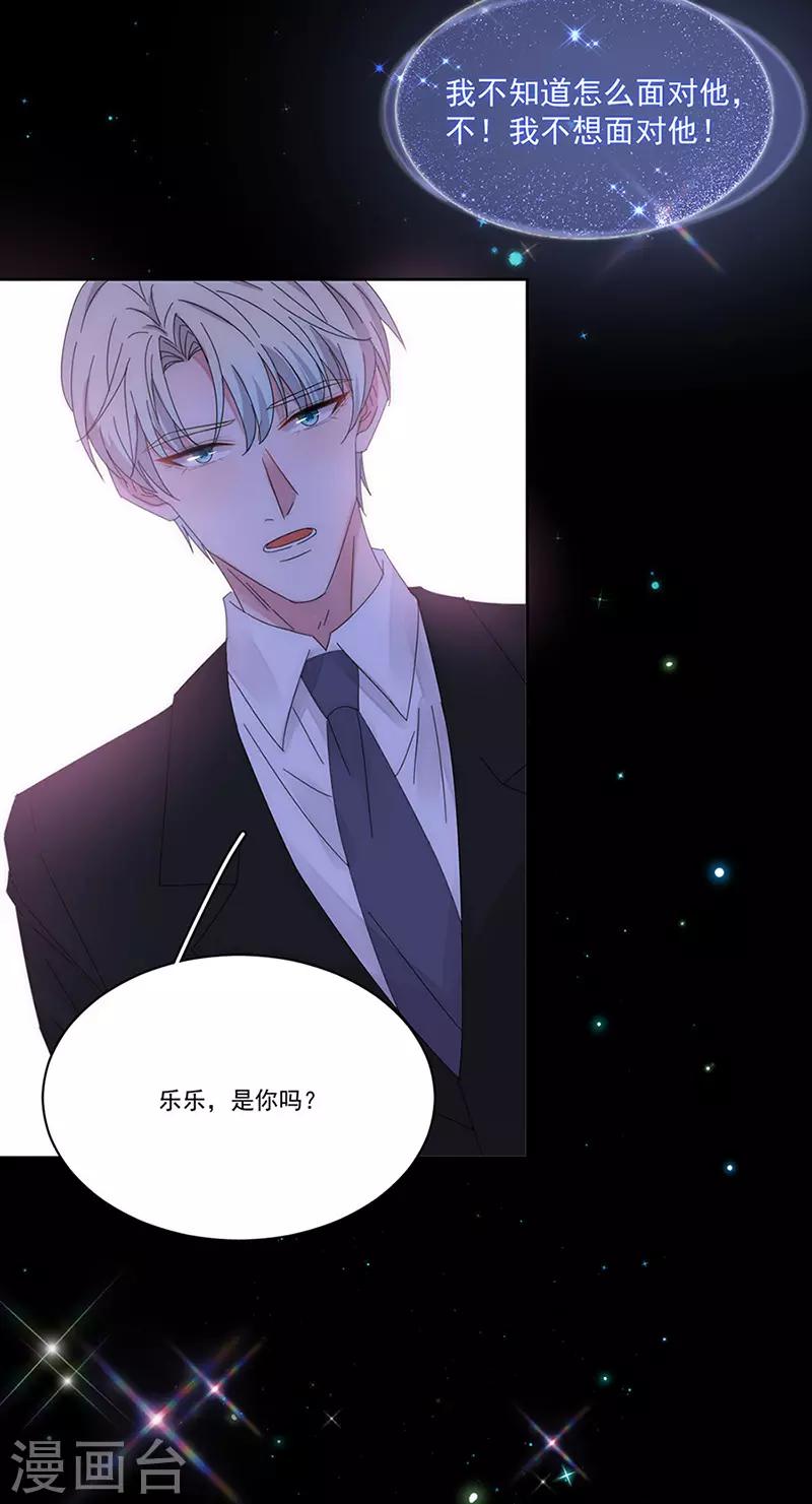第157话 逃-第160话
