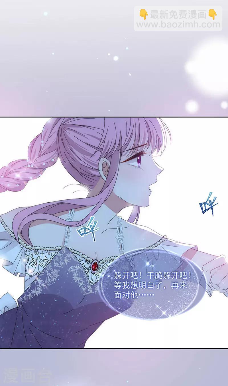 第157话 逃-第160话