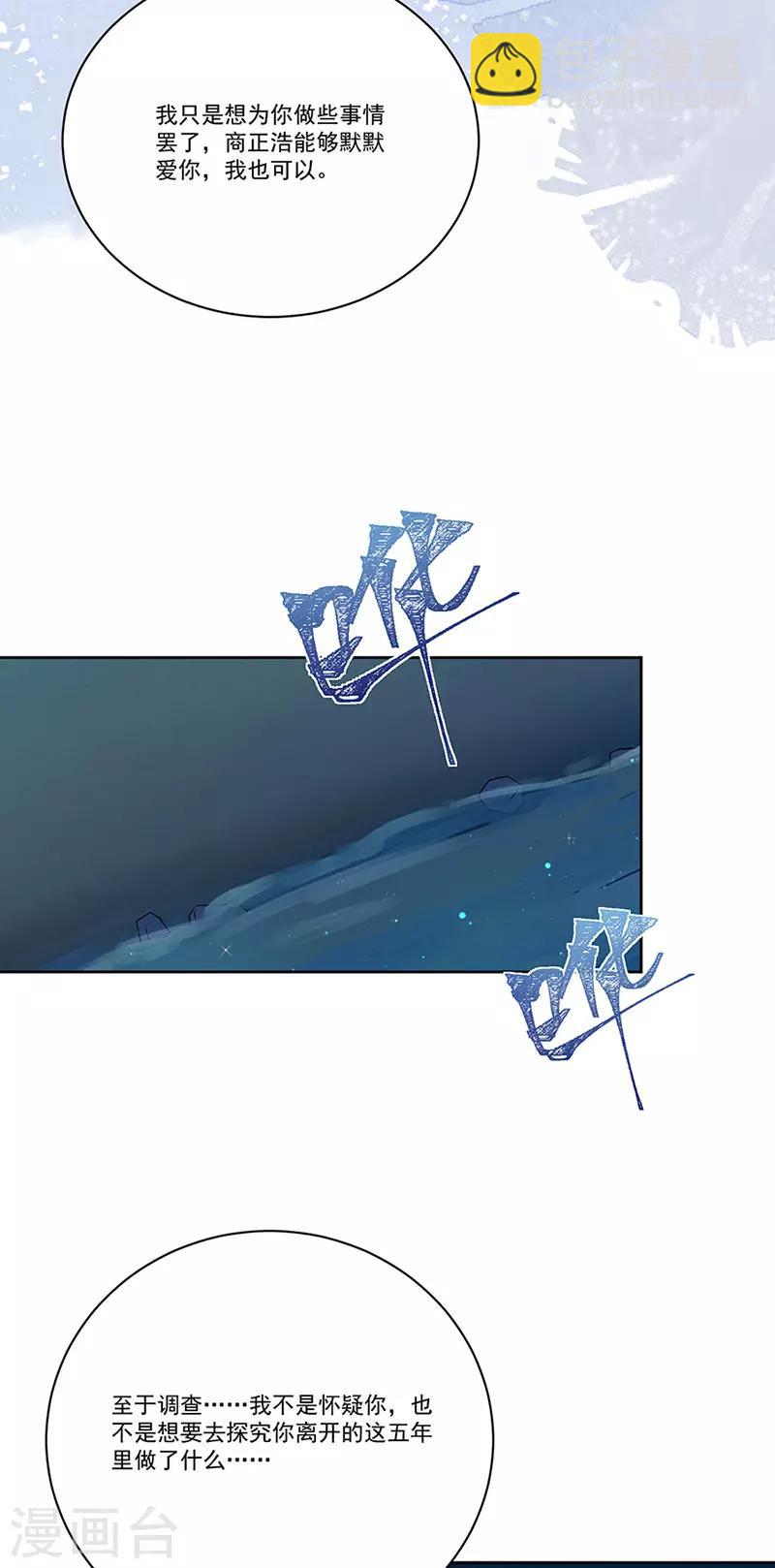 第159话 遇陷-第162话