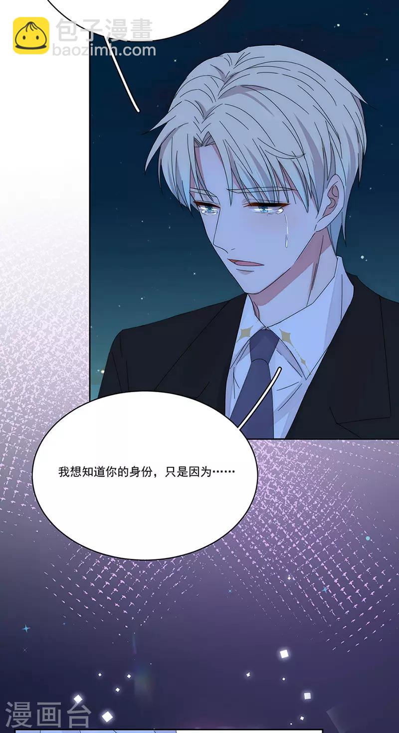 第159话 遇陷-第162话