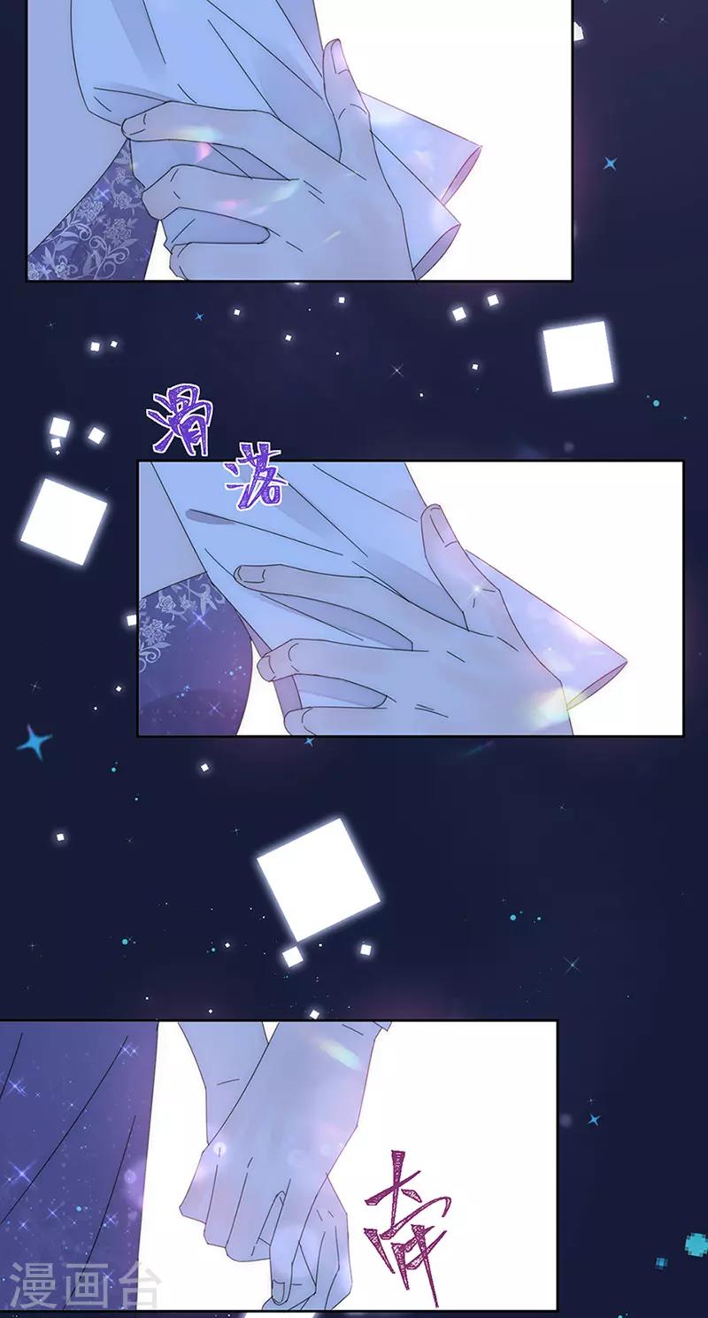 第159话 遇陷-第162话