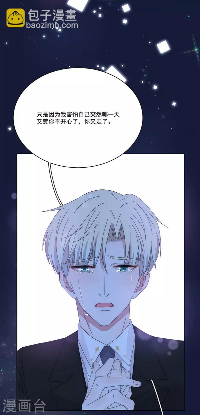 第159话 遇陷-第162话