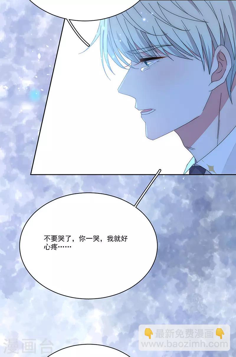 第159话 遇陷-第162话
