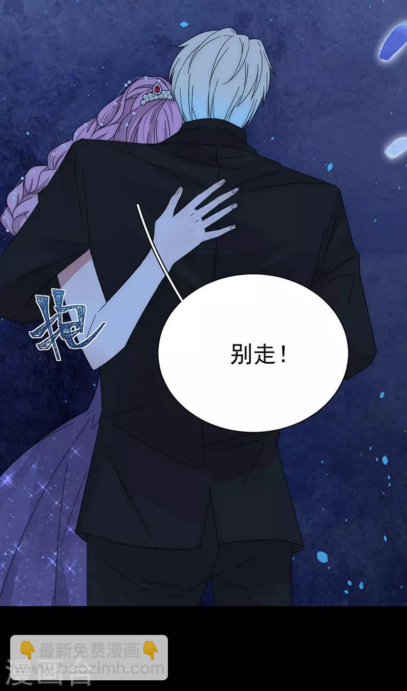 第159话 遇陷-第162话