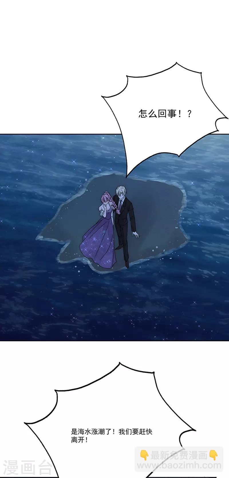 第159话 遇陷-第162话