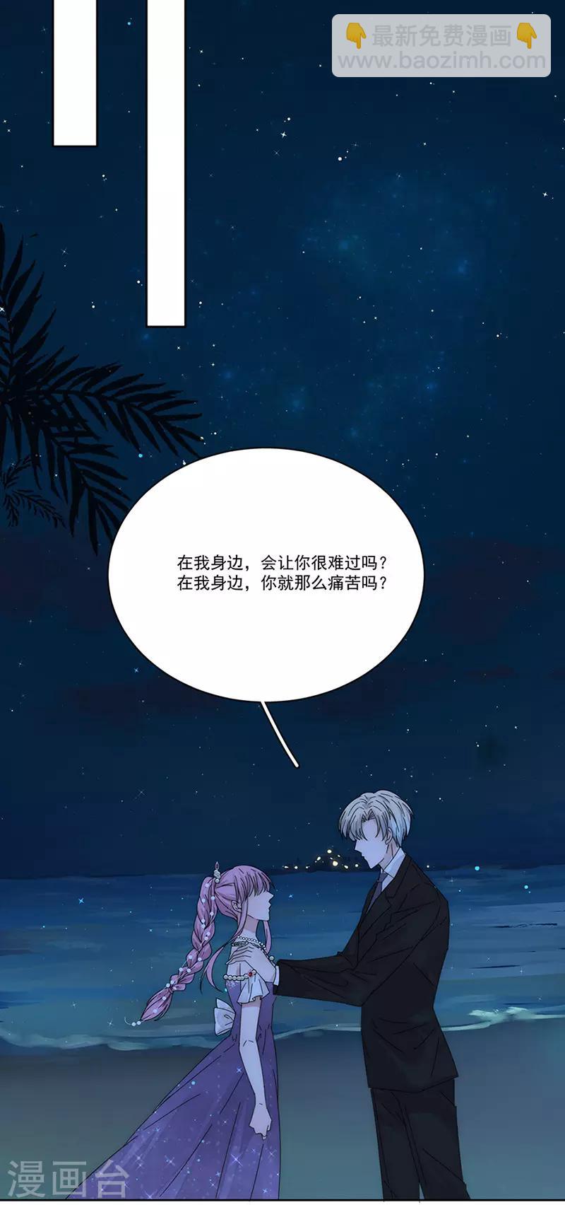 第159话 遇陷-第162话