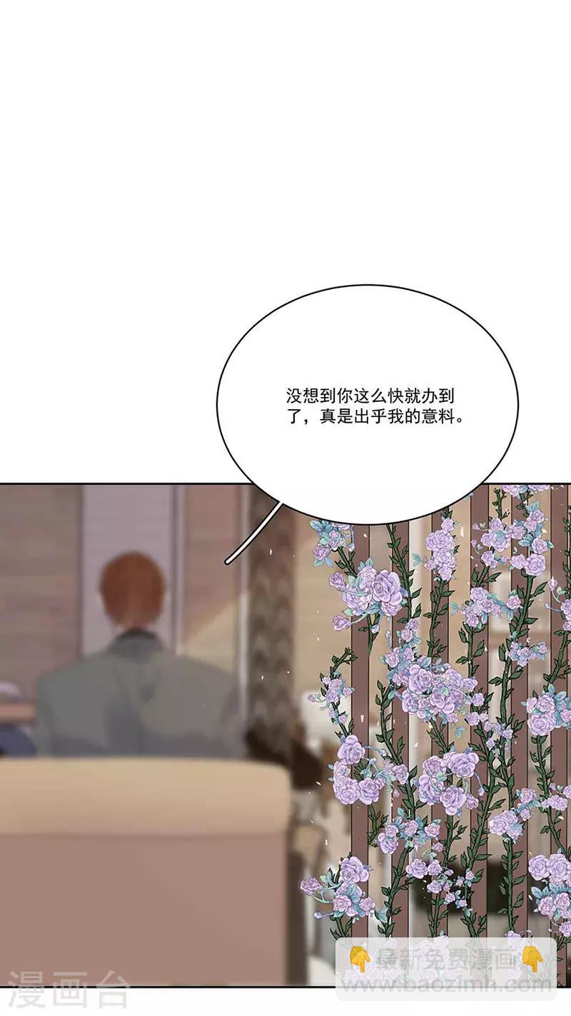 第160话 姬立行之死？-第164话