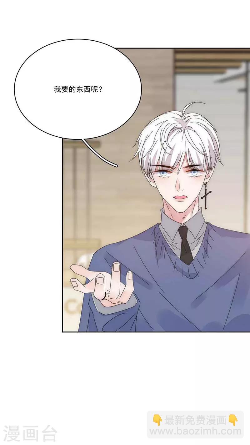 第160话 姬立行之死？-第164话
