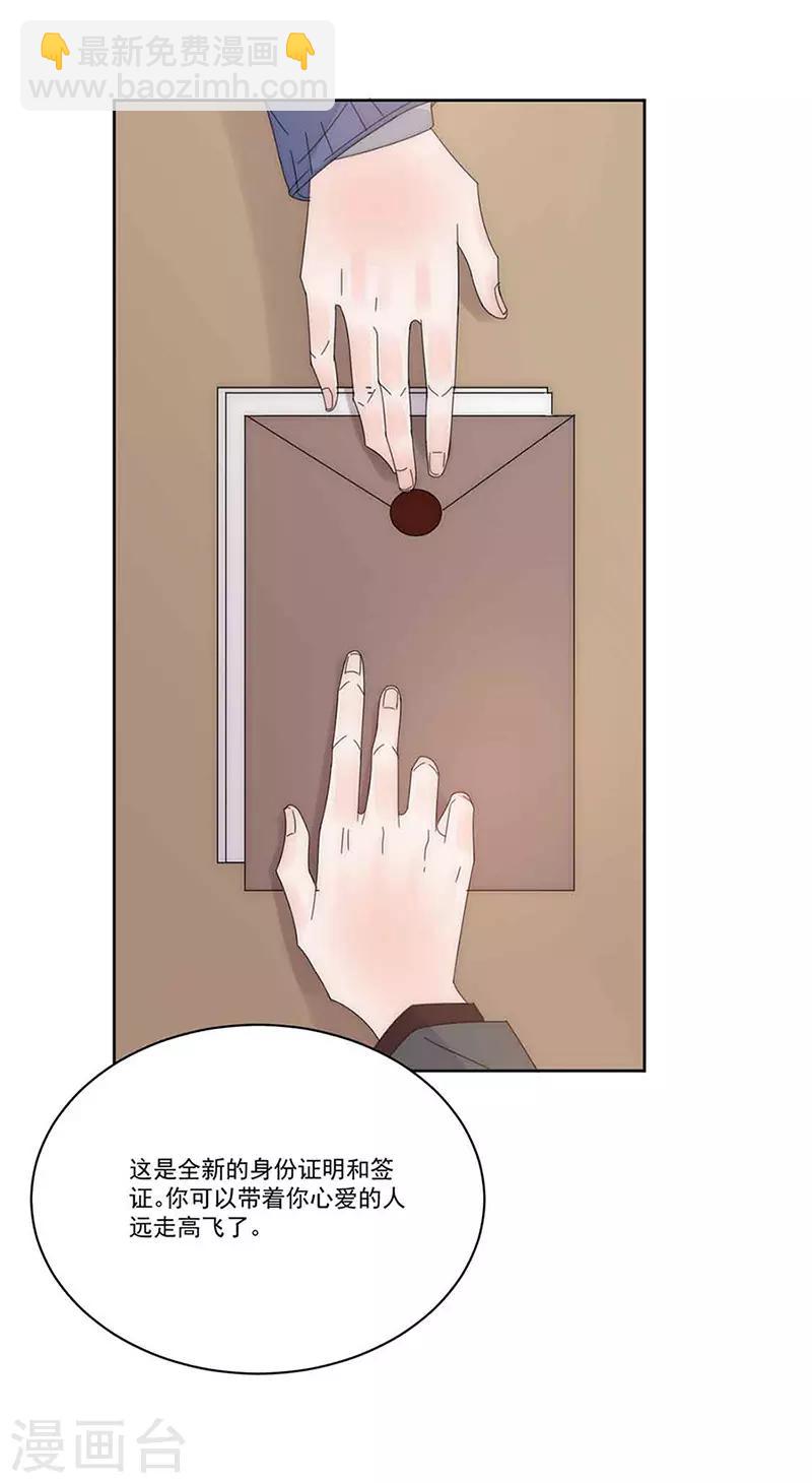 第160话 姬立行之死？-第164话