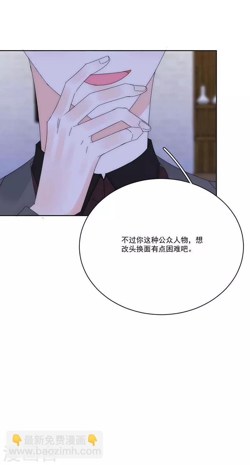 第160话 姬立行之死？-第164话