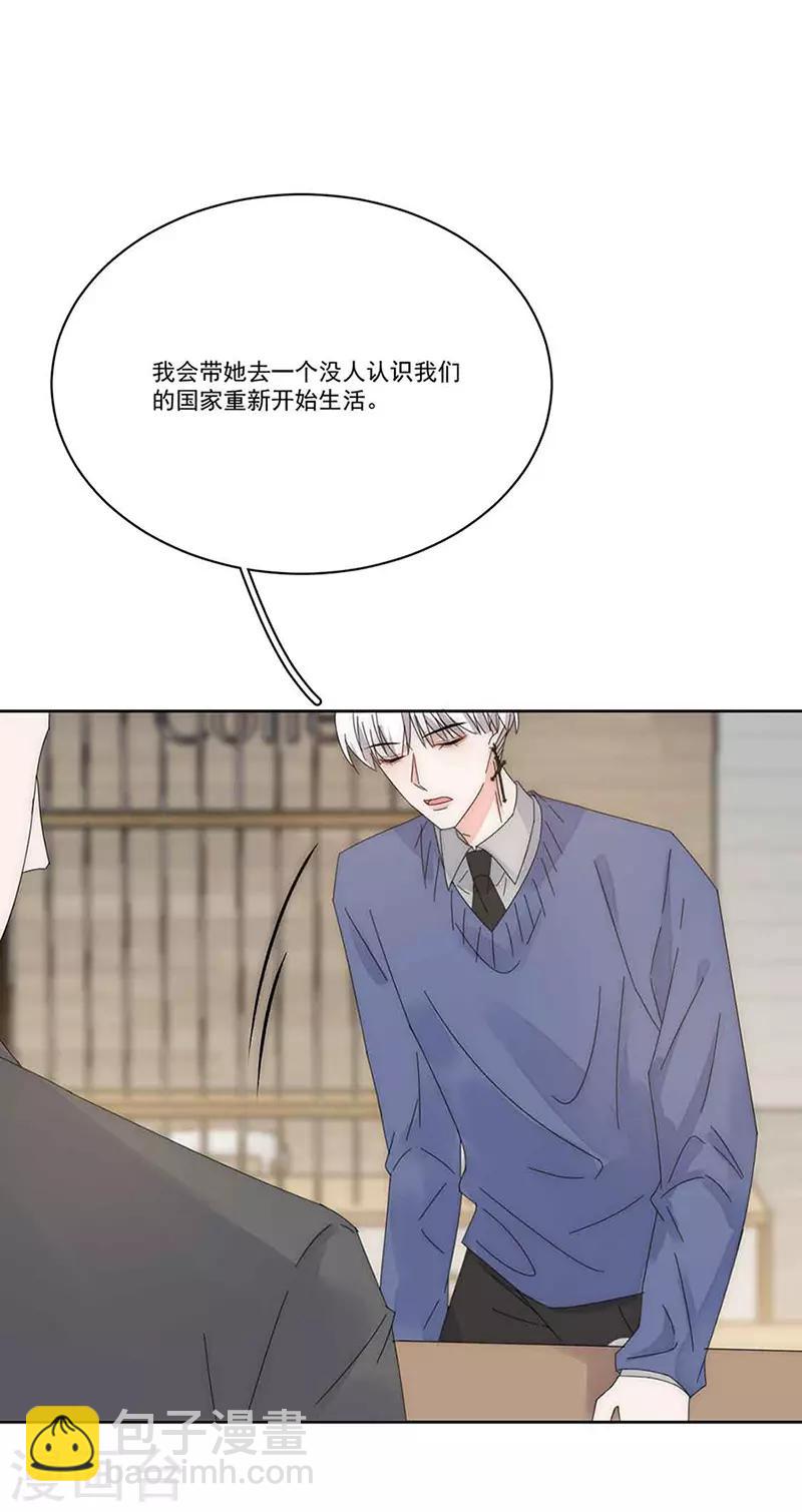 第160话 姬立行之死？-第164话