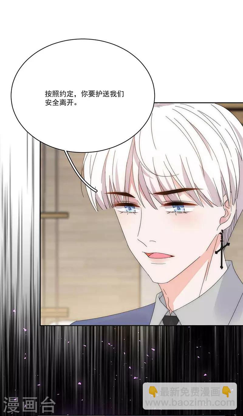 第160话 姬立行之死？-第164话