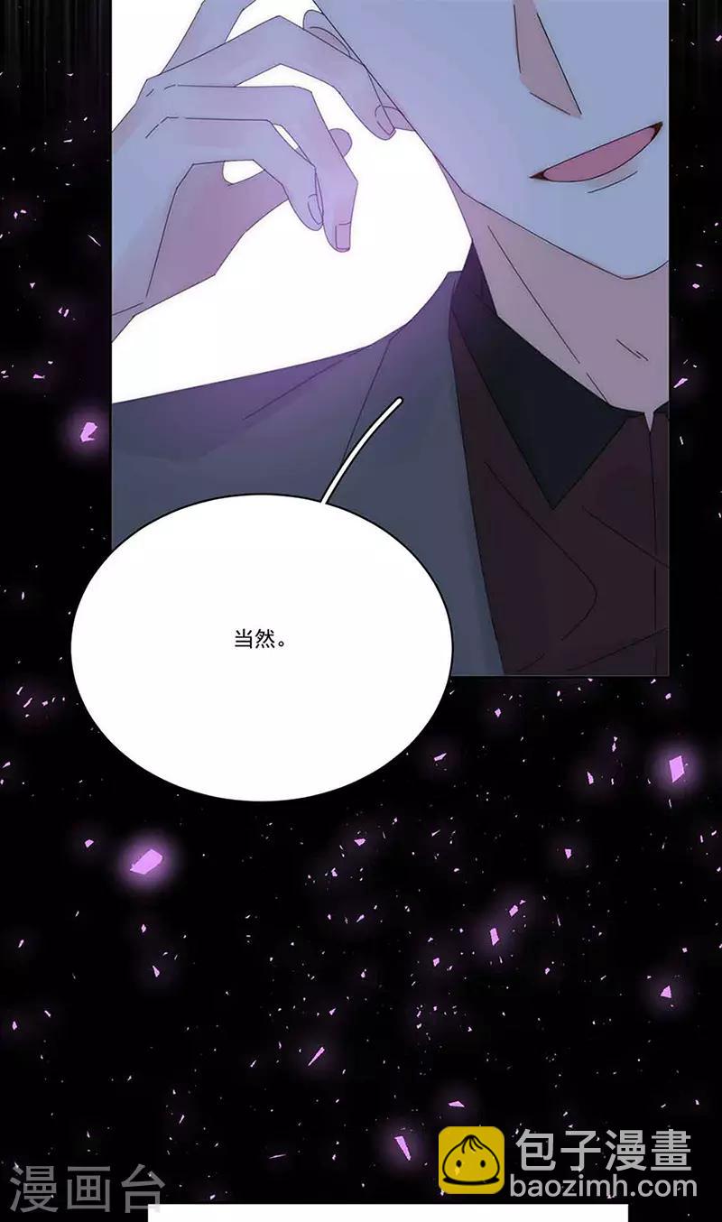 第160话 姬立行之死？-第164话