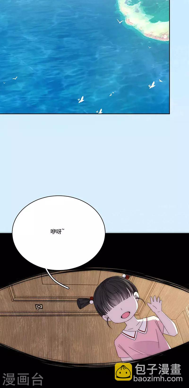 第160话 姬立行之死？-第164话
