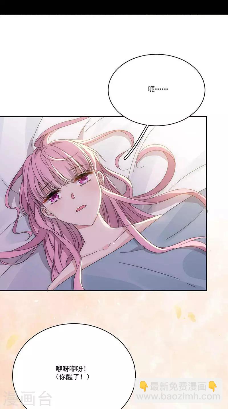 第160话 姬立行之死？-第164话