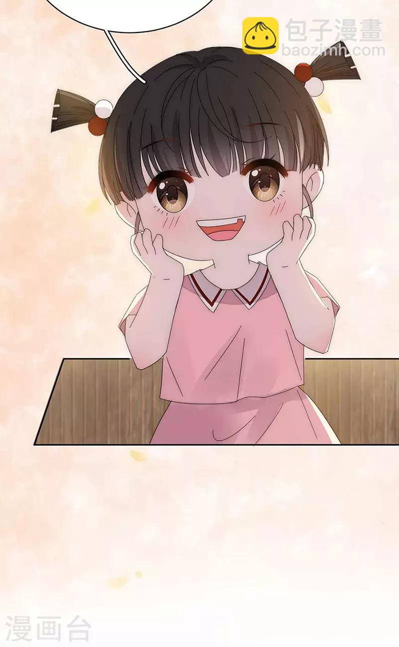 第160话 姬立行之死？-第164话