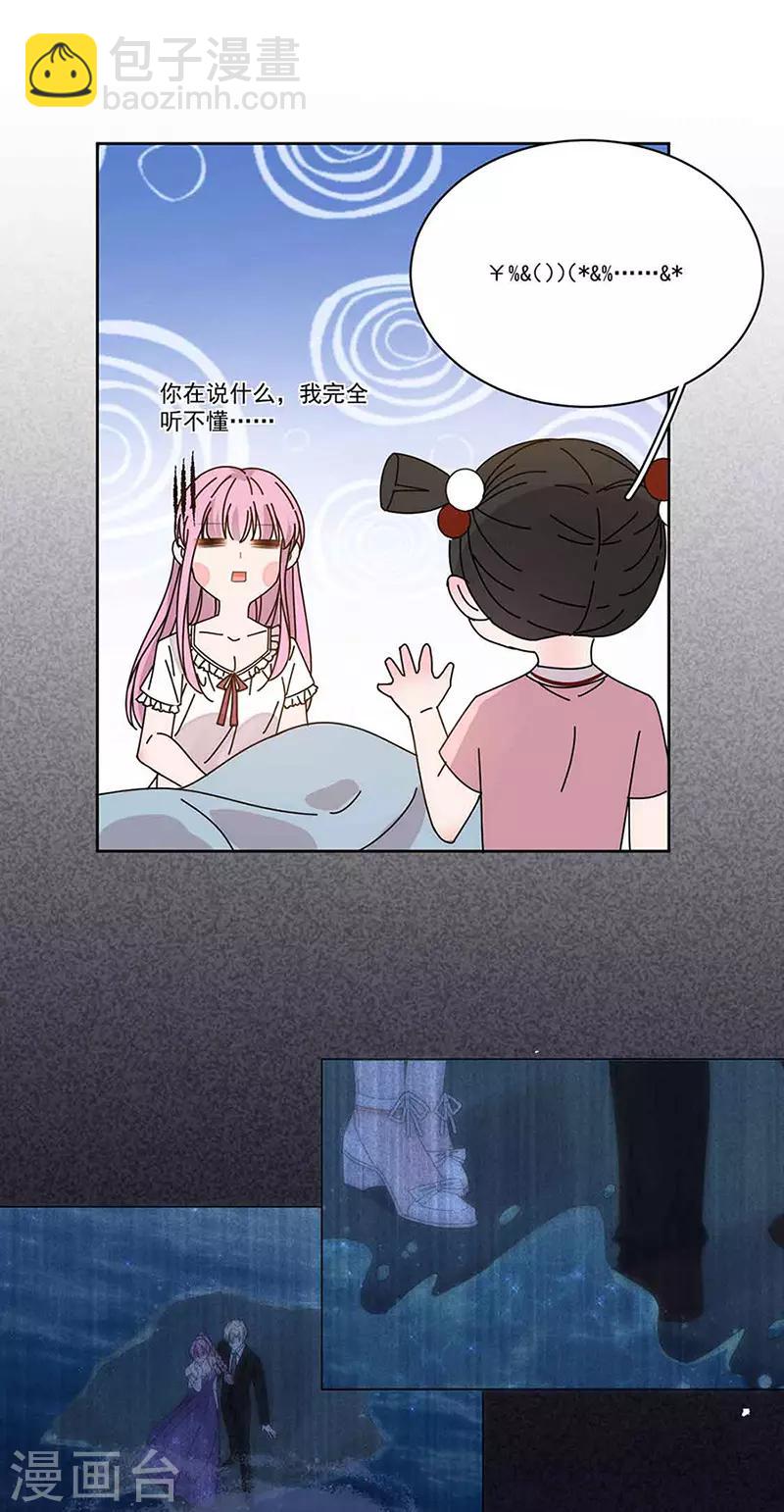 第160话 姬立行之死？-第164话