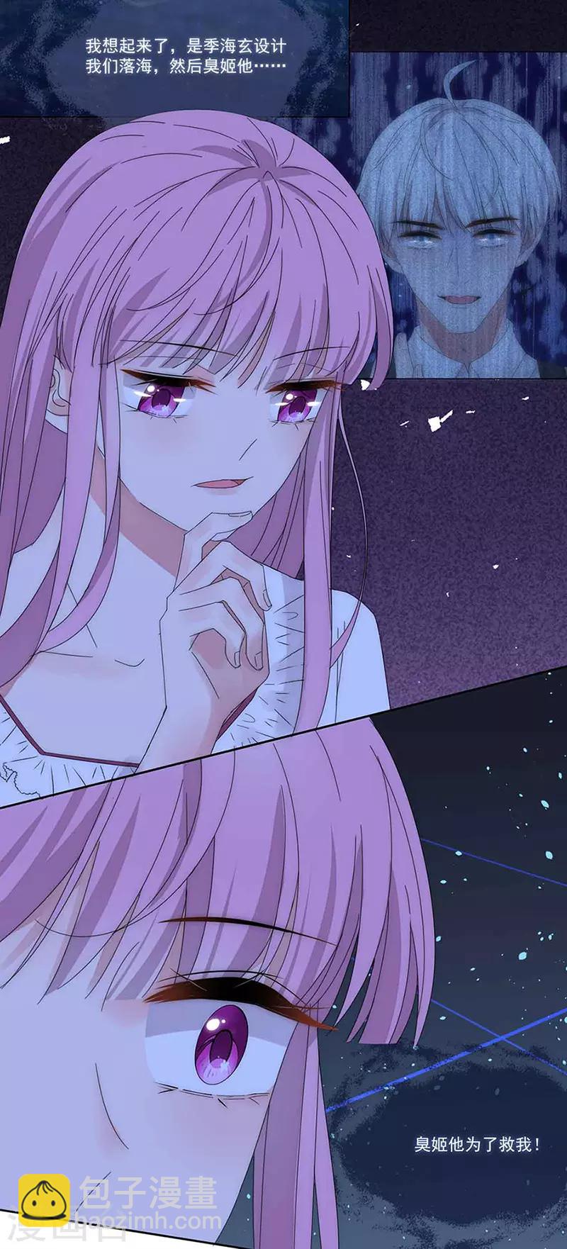 第160话 姬立行之死？-第164话