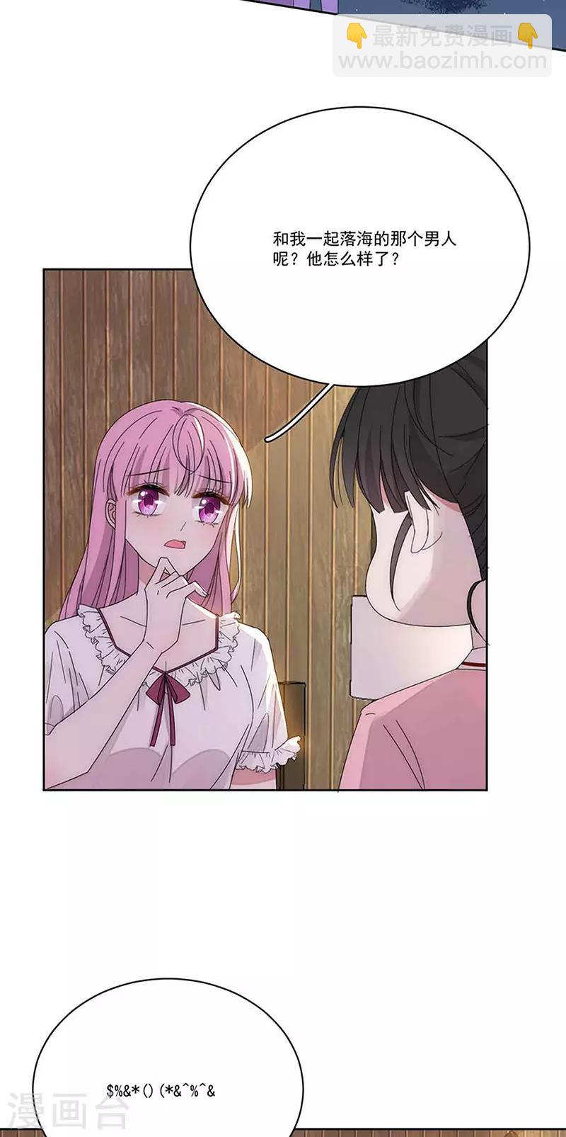第160话 姬立行之死？-第164话