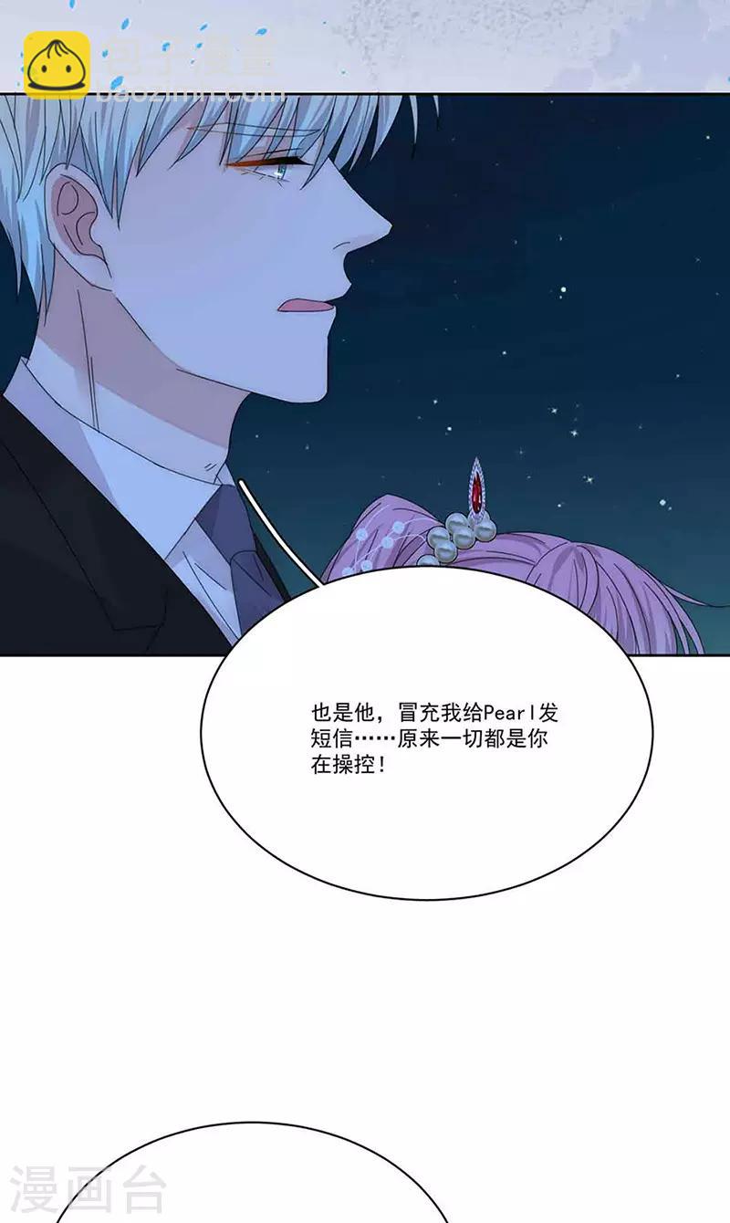 第160话 姬立行之死？-第164话