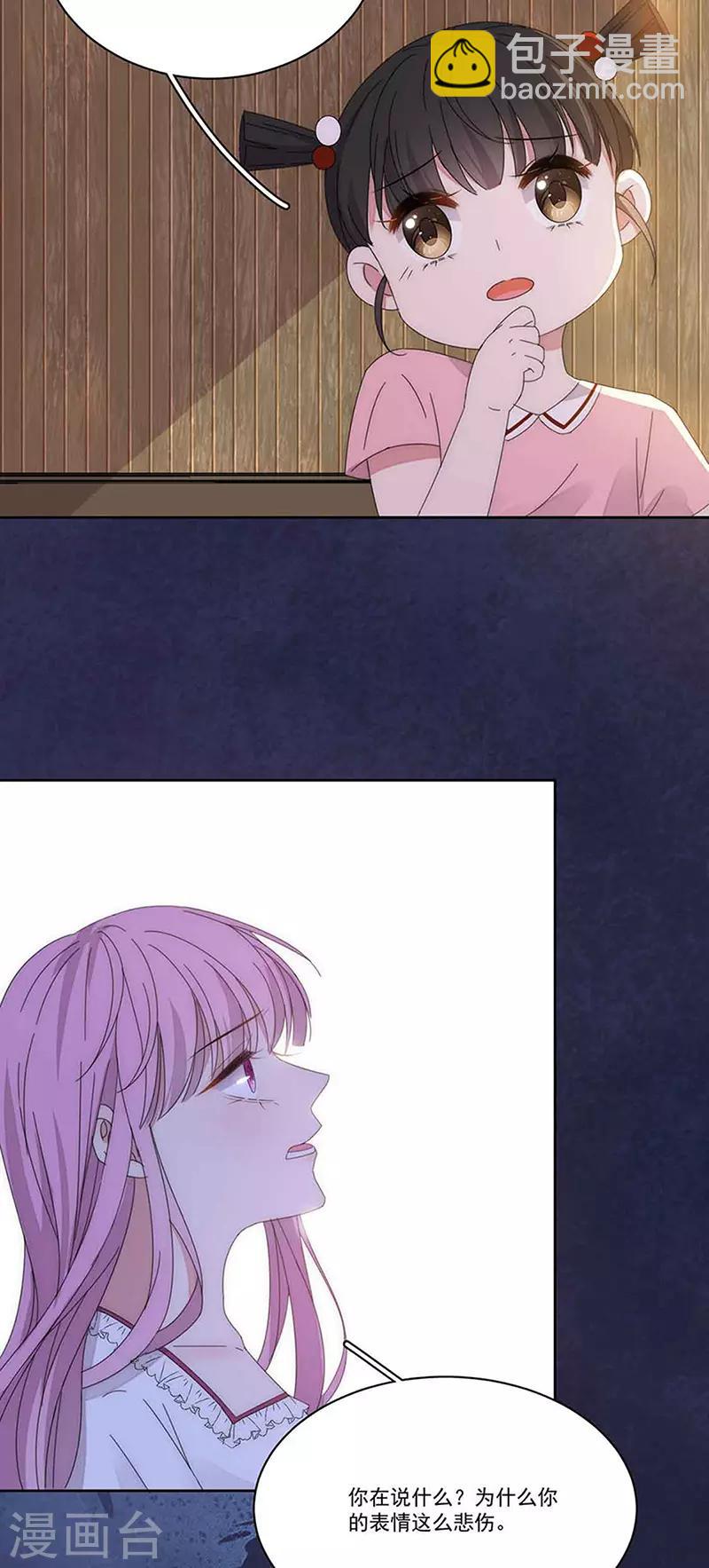 第160话 姬立行之死？-第164话
