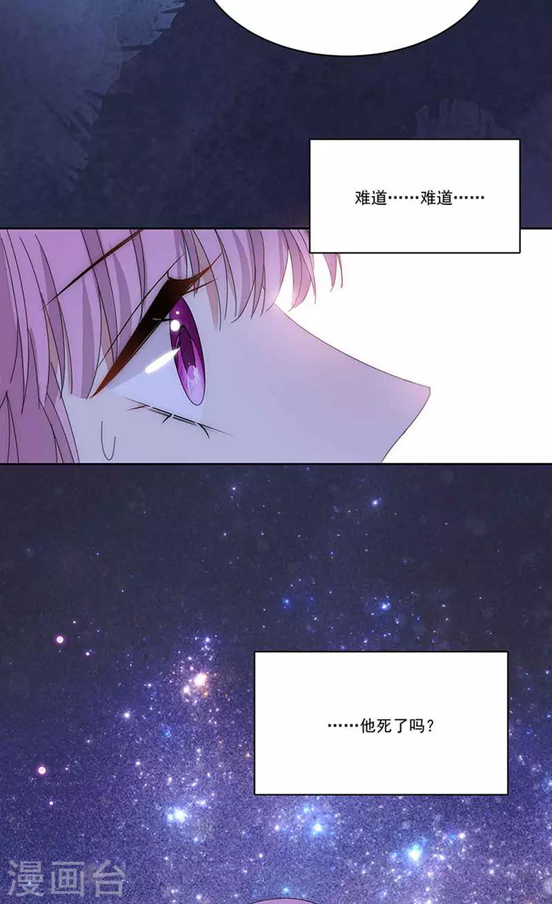 第160话 姬立行之死？-第164话
