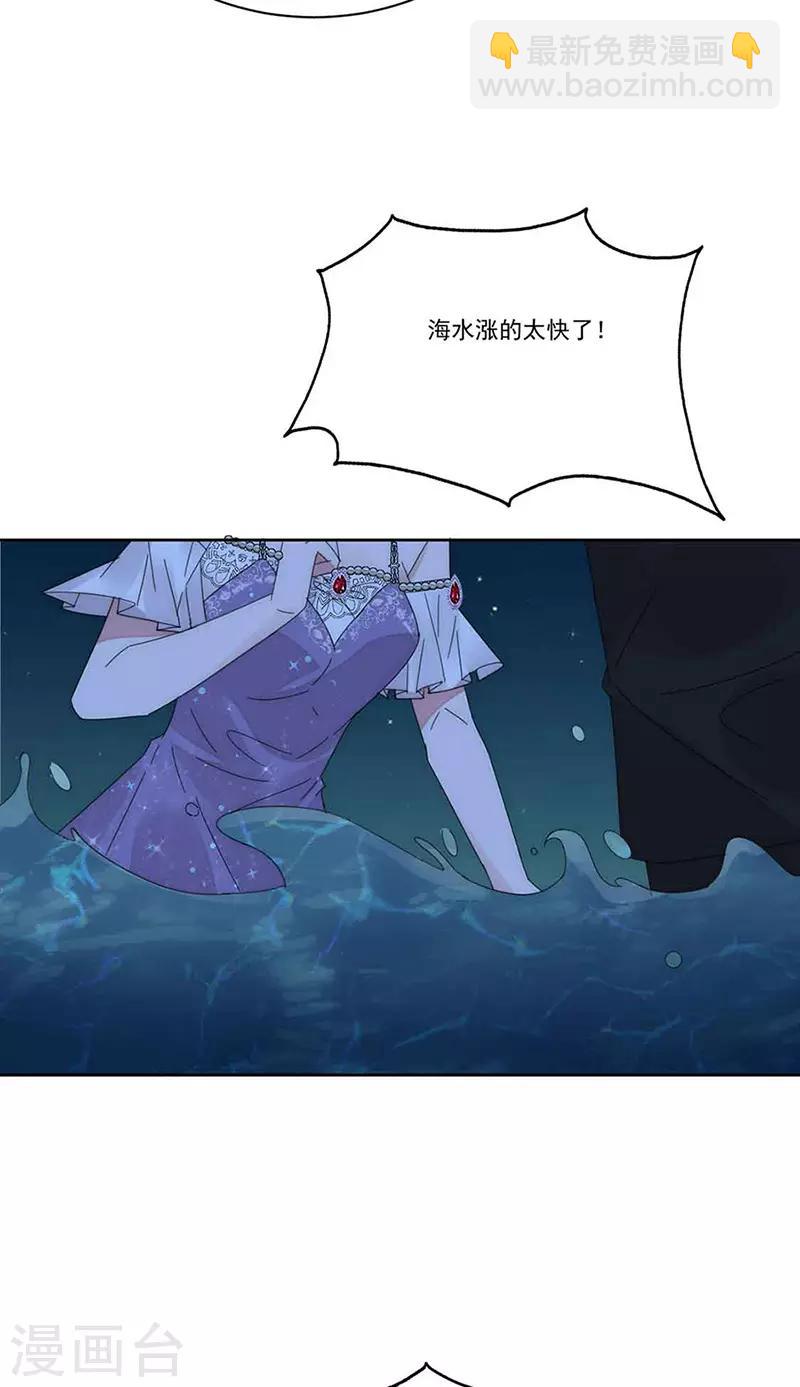 第160话 姬立行之死？-第164话