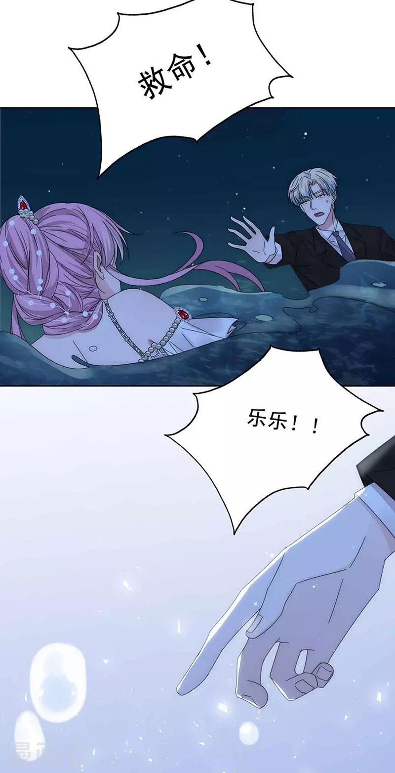 第160话 姬立行之死？-第164话