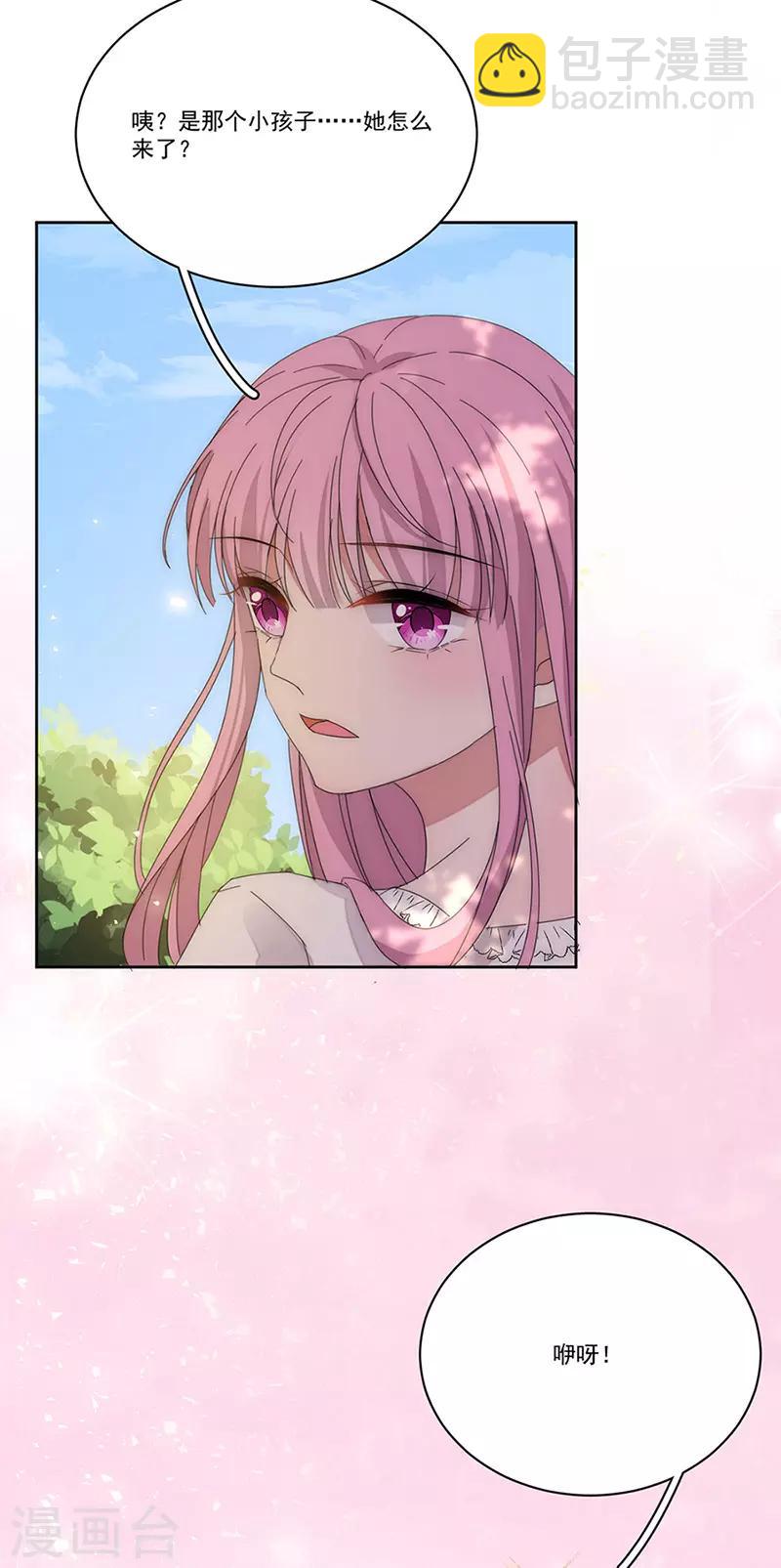 第162话 疯子-第166话