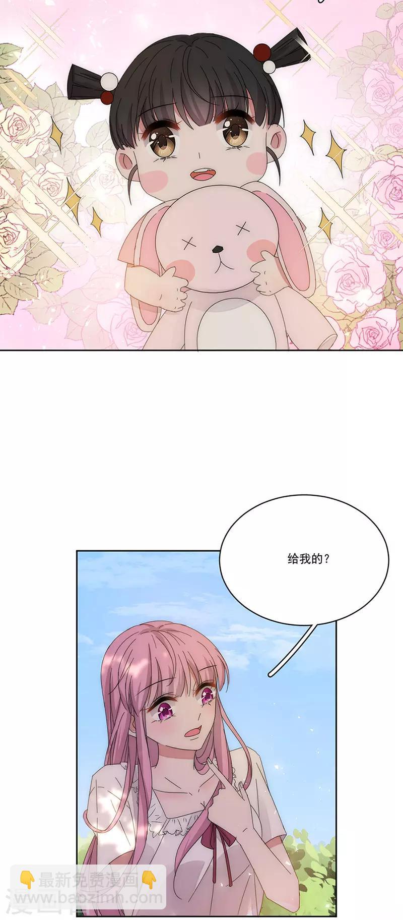 第162话 疯子-第166话
