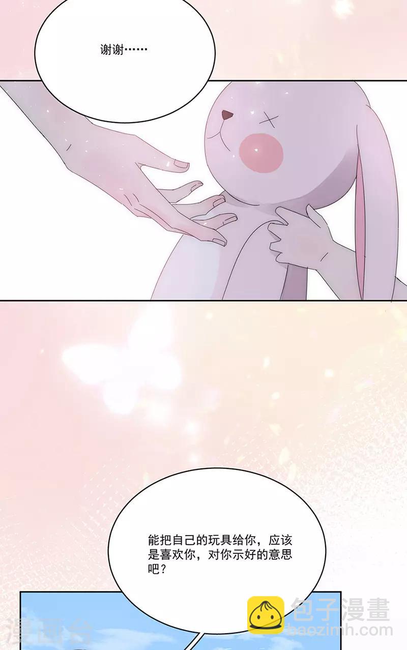 第162话 疯子-第166话