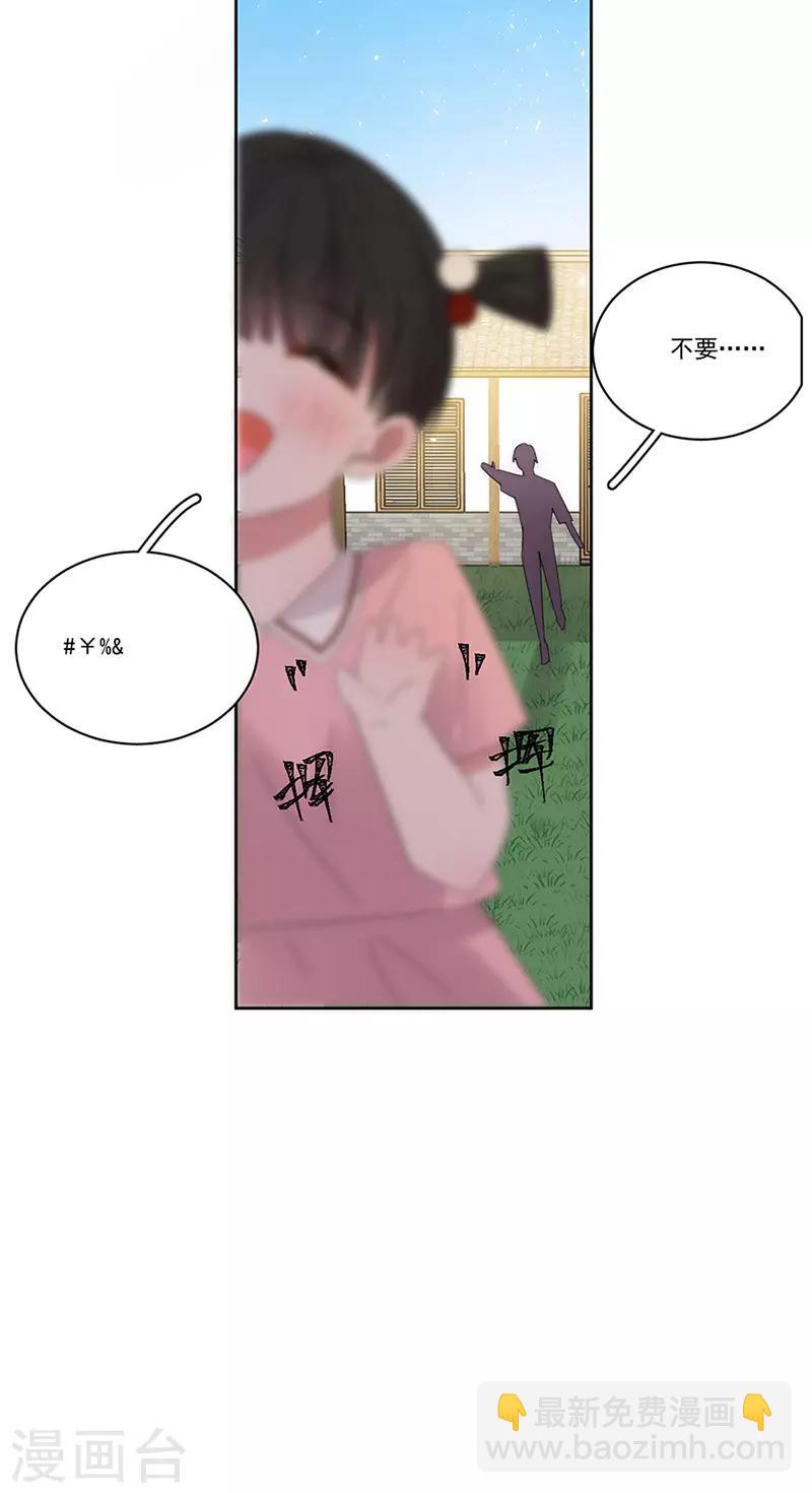第162话 疯子-第166话