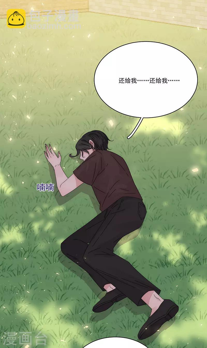第162话 疯子-第166话