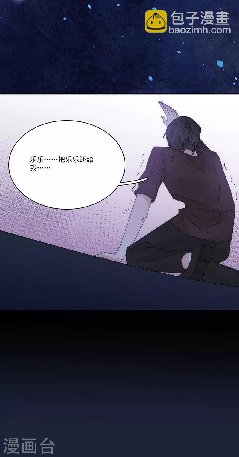 第162话 疯子-第166话