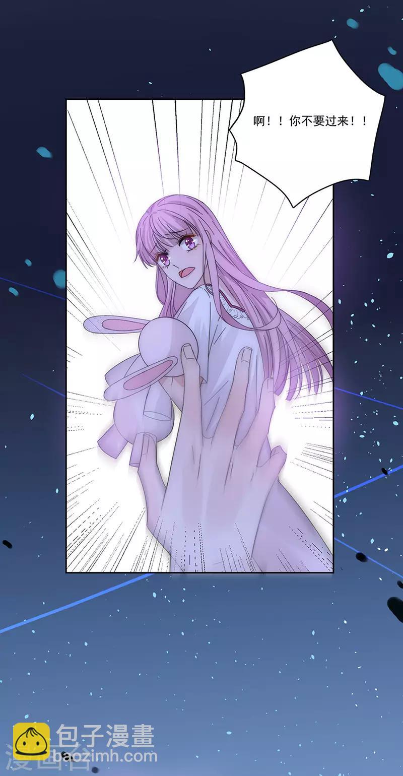 第162话 疯子-第166话