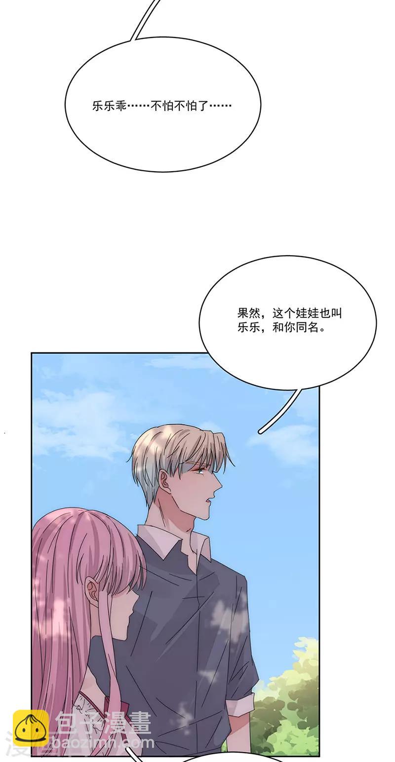 第162话 疯子-第166话