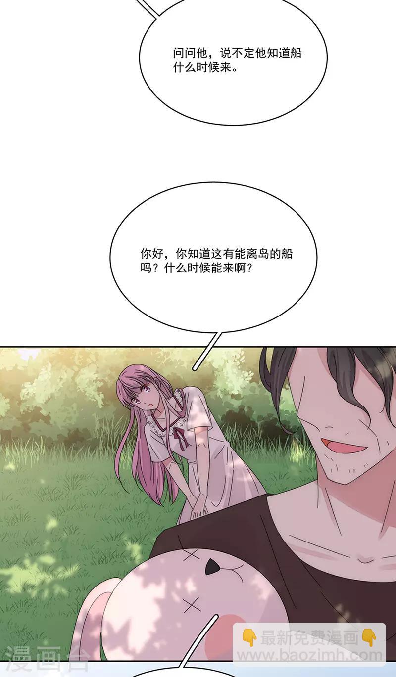 第162话 疯子-第166话