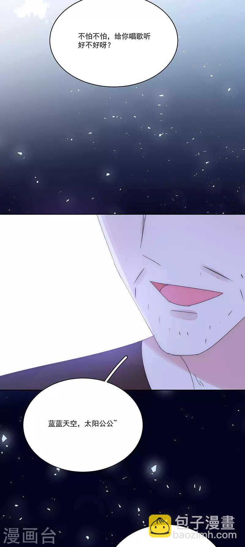 第162话 疯子-第166话